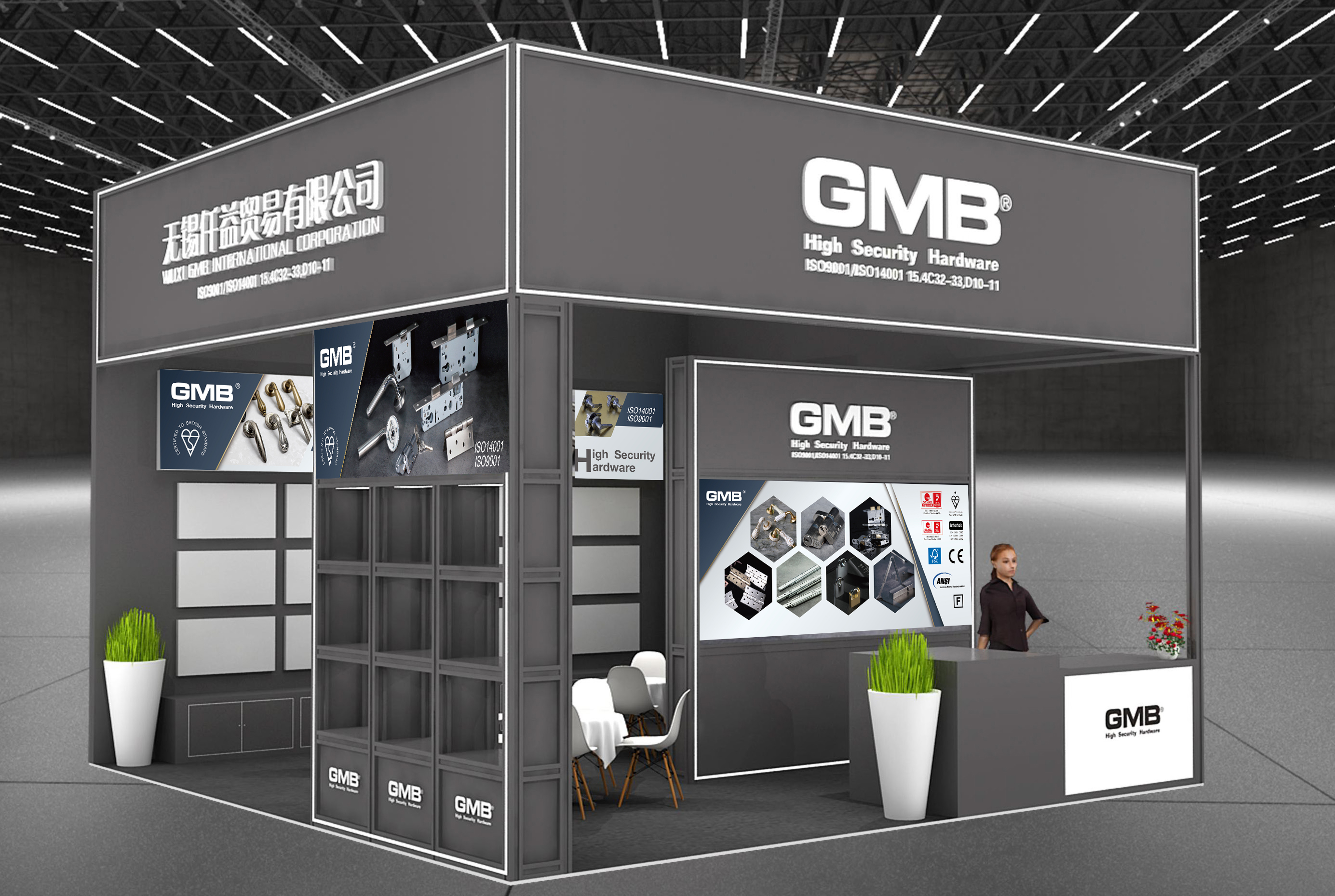 Uitnodiging voor GMB Canton Fair